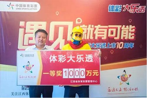 澳門六會(huì)彩開獎(jiǎng)結(jié)果查詢第129期，快速獲取最新開獎(jiǎng)信息，澳門六會(huì)彩第129期開獎(jiǎng)結(jié)果查詢，最新開獎(jiǎng)信息快速獲取