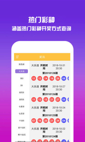 澳門資料免費(fèi)大全 2025年最新版，澳門資料免費(fèi)大全，2025年最新版概覽