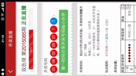 澳門六6合寶典開獎結(jié)果，揭秘彩票背后的秘密，澳門六6合寶典開獎結(jié)果揭秘，彩票背后的秘密大揭秘