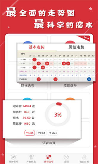 澳門碼免費(fèi)資料最新版，掌握最新資訊，贏取更多機(jī)會(huì)，澳門碼最新免費(fèi)資料，掌握資訊，贏取更多機(jī)會(huì)