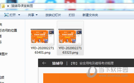 澳門開獎結果實時更新 第2頁