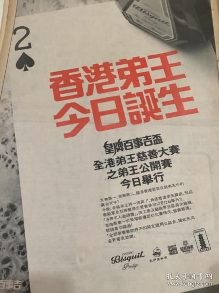 王中王香港白小姐一肖王