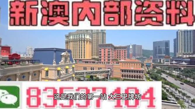 澳門正版資料大全——探索澳門的文化與歷史，澳門文化與歷史的深度探索，澳門正版資料大全