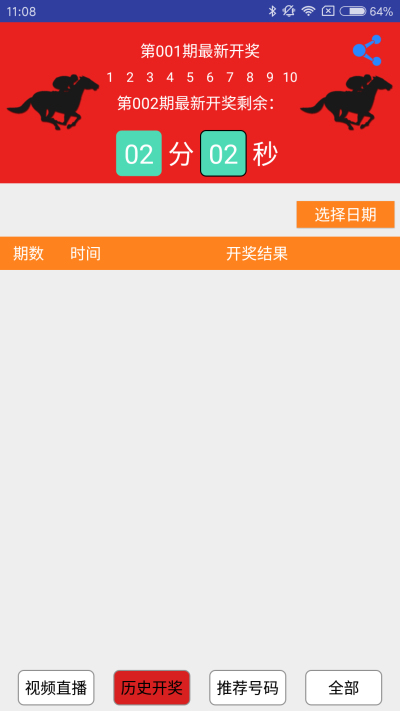 今晚澳門精準(zhǔn)一肖一馬，揭秘預(yù)測(cè)背后的秘密，揭秘預(yù)測(cè)背后的秘密，澳門精準(zhǔn)一肖一馬今晚揭曉