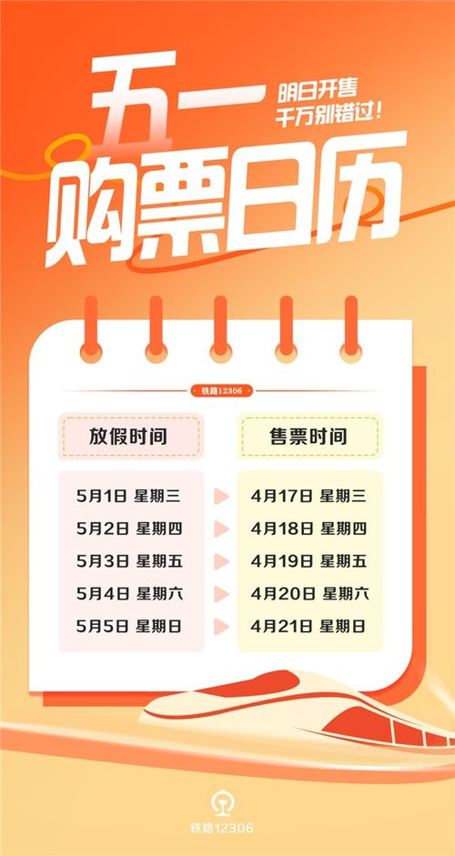 揭秘管家婆三肖必中一期，揭秘背后的秘密與策略，揭秘管家婆三肖必中背后的秘密與策略揭秘真相獨家報道