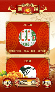 揭秘王中王幽默玄機(jī)解一肖的獨(dú)特魅力，揭秘王中王幽默玄機(jī)與解一肖的獨(dú)特魅力