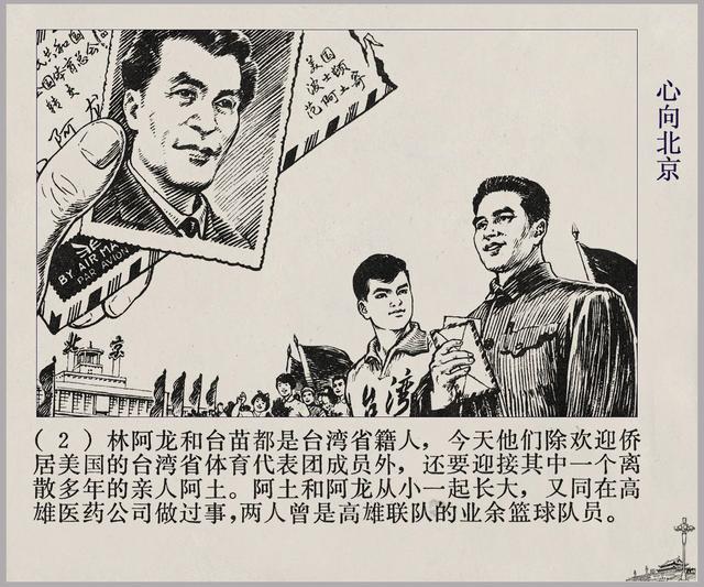 劉伯溫平特一肖的獨特智慧與傳奇人生，劉伯溫的傳奇人生，獨特智慧與平特一肖的奧秘