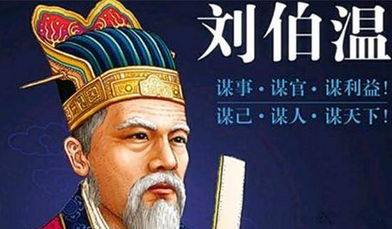 一劉伯溫三肖一碼，神秘預(yù)測與傳奇人物，劉伯溫三肖一碼，神秘預(yù)測與傳奇人物的傳奇故事