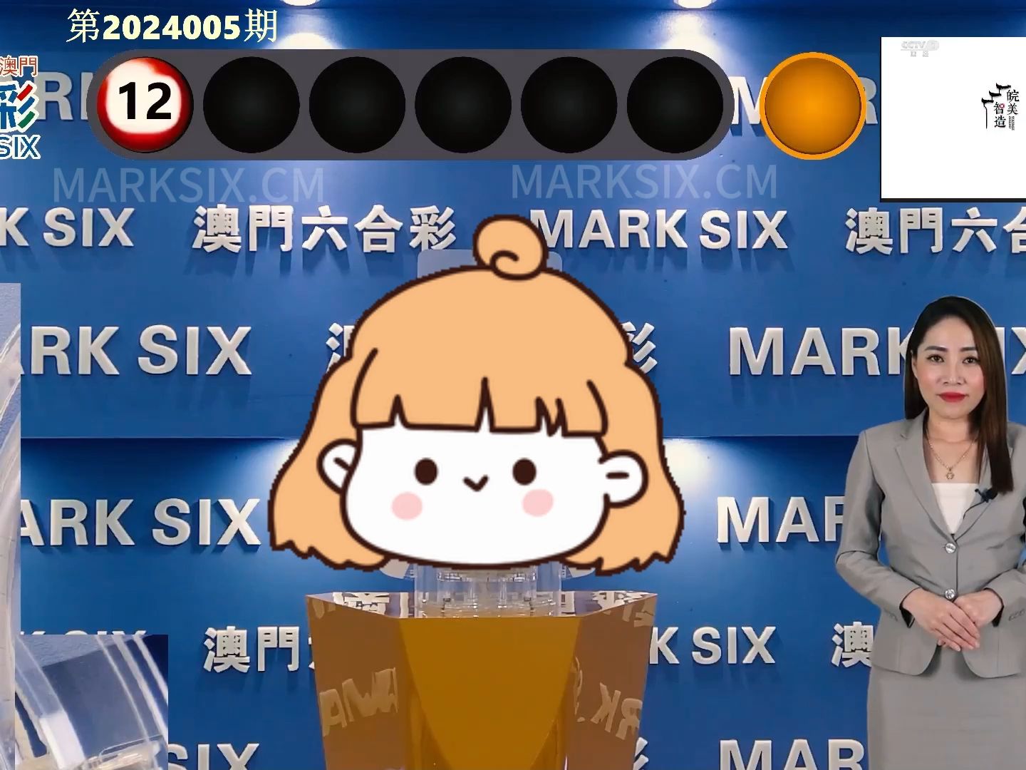 新澳門開(kāi)獎(jiǎng)結(jié)果2023（含2025開(kāi)獎(jiǎng)記錄分析），澳門開(kāi)獎(jiǎng)結(jié)果及分析（含最新開(kāi)獎(jiǎng)記錄與預(yù)測(cè)）