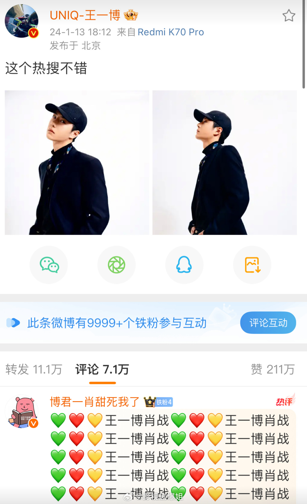 王中王一肖資料準(zhǔn)特，深度解析與最新資訊，王中王一肖資料深度解析與最新資訊速遞