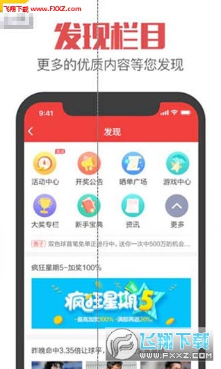 王中王一碼三肖免費(fèi)——揭秘彩票預(yù)測的神秘面紗，揭秘彩票預(yù)測神秘面紗，王中王一碼三肖免費(fèi)解析