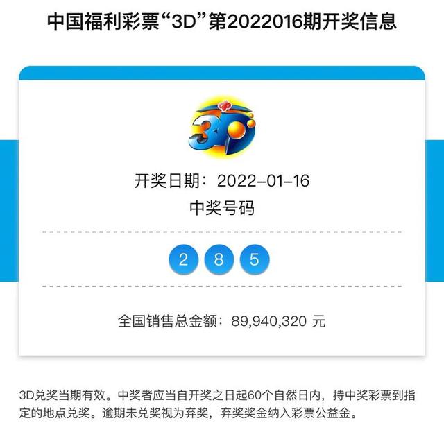 新溴彩今晚開獎(jiǎng)，累積期待與驚喜的交匯點(diǎn)（2025年），新溴彩今晚開獎(jiǎng)，累積期待與驚喜交匯的盛宴（2025年）