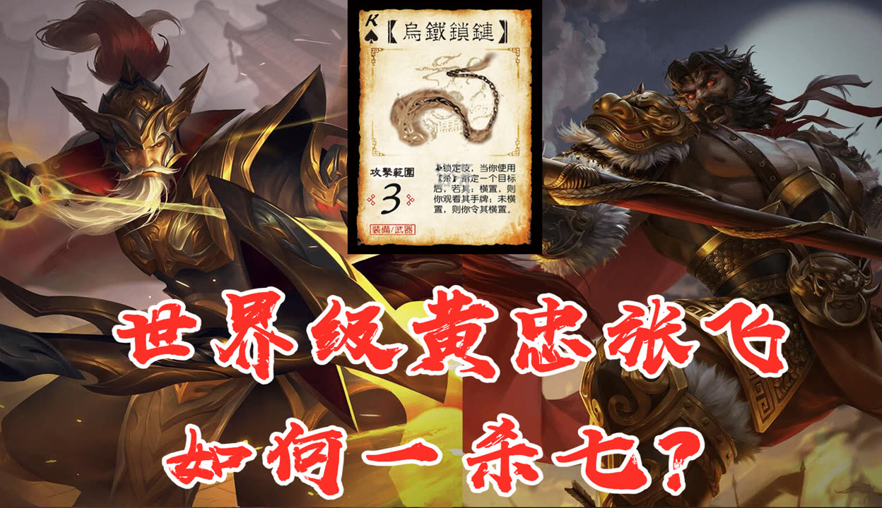 王中王殺一肖三尾