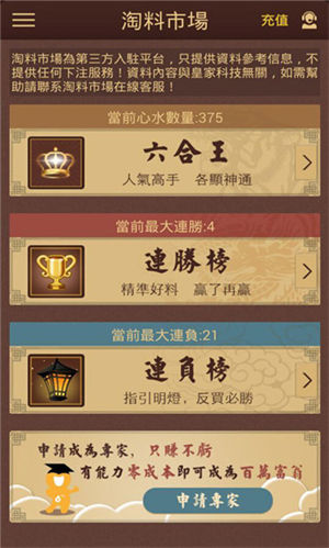 澳門六開采彩開獎結(jié)果，探索彩票背后的秘密與策略分析，澳門六開彩開獎結(jié)果解析，揭秘彩票背后的秘密與策略探討