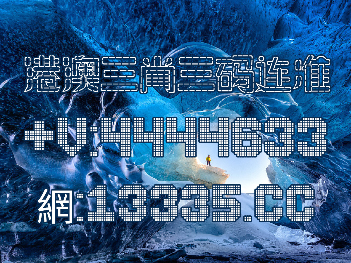 澳門王中王一肖中特，揭秘彩票背后的秘密與策略，澳門彩票揭秘，王中王一肖中特背后的秘密與策略探究