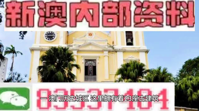 澳門(mén)最快資料免費(fèi)開(kāi)獎(jiǎng)，一站式指南與最新資訊獲取途徑，澳門(mén)最新開(kāi)獎(jiǎng)資訊，快速獲取免費(fèi)開(kāi)獎(jiǎng)數(shù)據(jù)與一站式指南