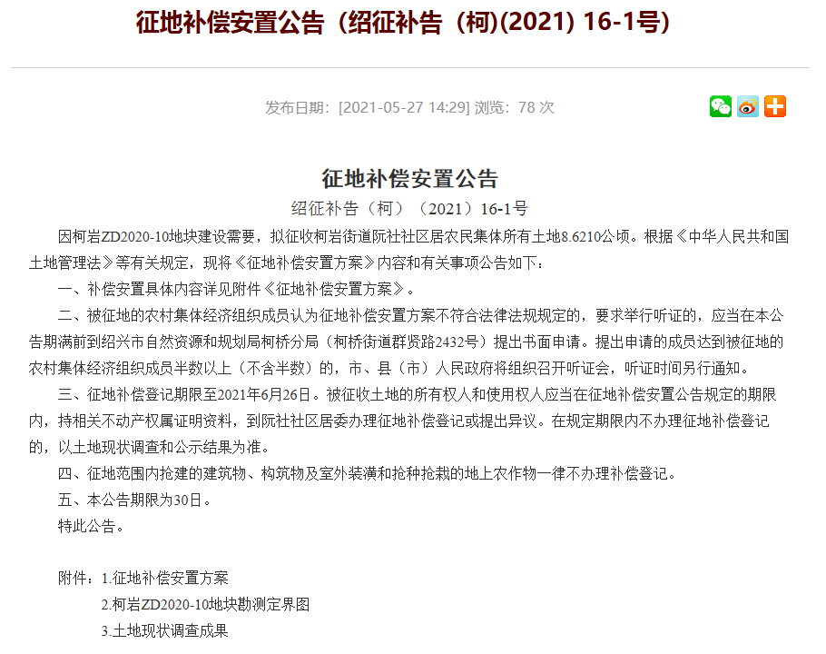新澳門2025年正版免費(fèi)公開，探索未來的機(jī)遇與挑戰(zhàn)，澳門未來展望，機(jī)遇與挑戰(zhàn)并存（2025正版免費(fèi)公開）