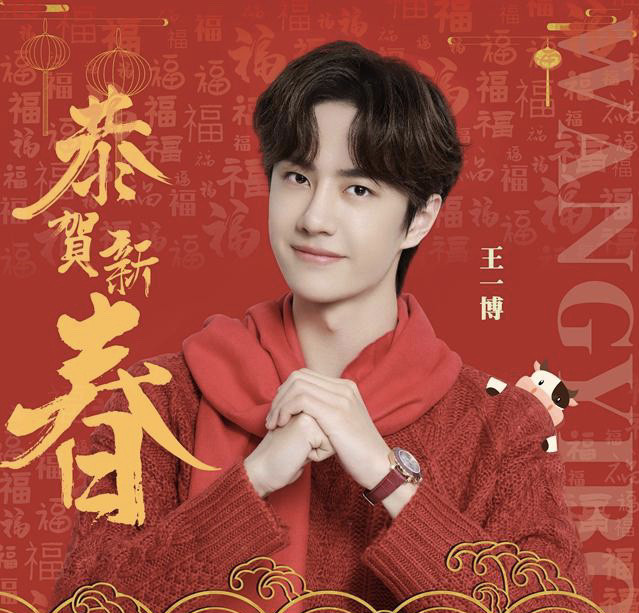 王中王一肖中破天