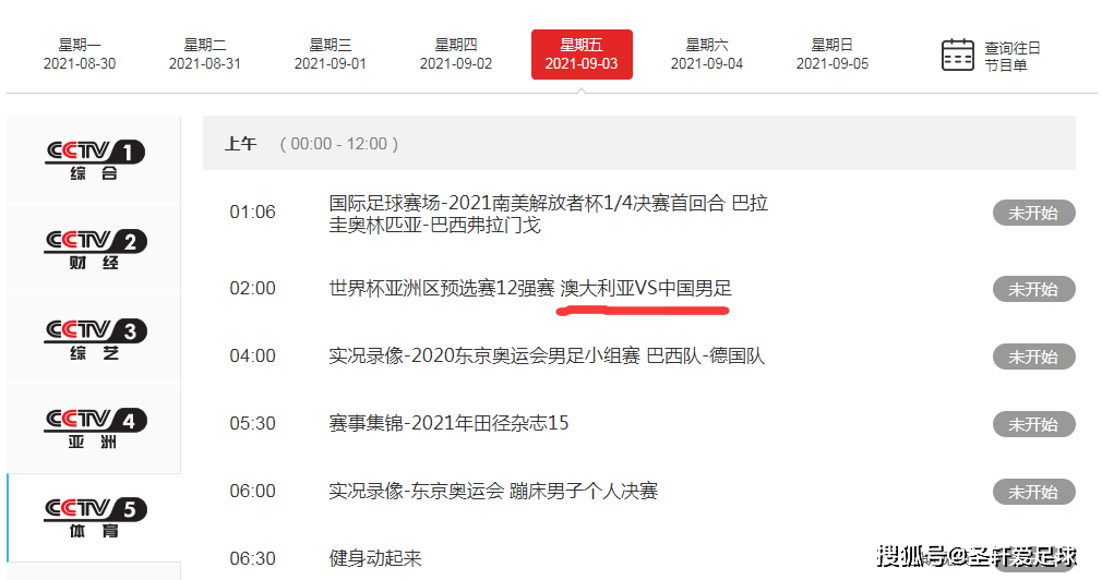 澳門最快開獎現(xiàn)場直播開獎記錄——實時掌握開獎動態(tài)，贏取豐厚獎勵，澳門直播開獎現(xiàn)場，實時掌握開獎動態(tài)，贏取豐厚獎勵大揭秘