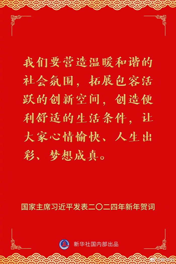 王中王一句中平肖