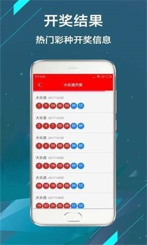 澳門六開彩開獎結(jié)果統(tǒng)計，探索彩票背后的秘密，澳門六開彩開獎結(jié)果統(tǒng)計，揭秘彩票背后的秘密