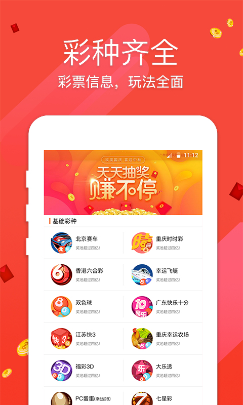 王中王免費(fèi)平特一肖一，揭秘真相與深度解析，王中王免費(fèi)平特一肖揭秘與深度解析