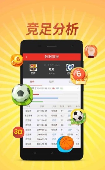 平特一肖論壇王中王e，揭秘背后的秘密與SEO策略，揭秘平特一肖論壇王中王背后的秘密與SEO策略