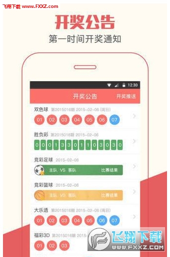 王中王開獎結(jié)果一肖，揭秘彩票背后的秘密，揭秘彩票背后的秘密，王中王開獎結(jié)果一肖揭曉