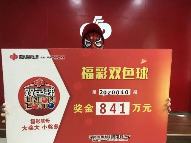 澳門金六彩開獎直播結(jié)果