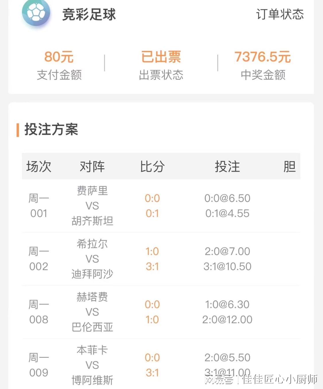 2025澳彩開獎記錄查詢表，全面解析與實用指南，2025澳彩開獎記錄查詢表全面解析與實用指南