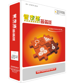 2004年管家婆精準(zhǔn)免費(fèi)大全——全方位生活助手，2004年管家婆精準(zhǔn)免費(fèi)大全，全方位生活指南