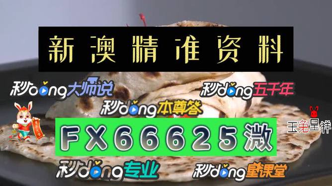 澳門今晚開，探索未來的機(jī)遇與挑戰(zhàn)，澳門未來機(jī)遇與挑戰(zhàn)的探索之夜