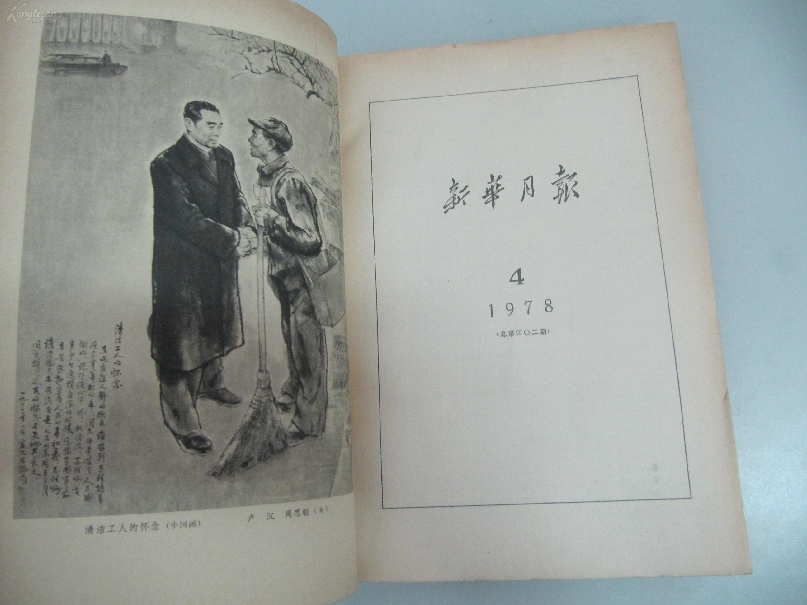 劉伯溫期期選準(zhǔn)生肖預(yù)測