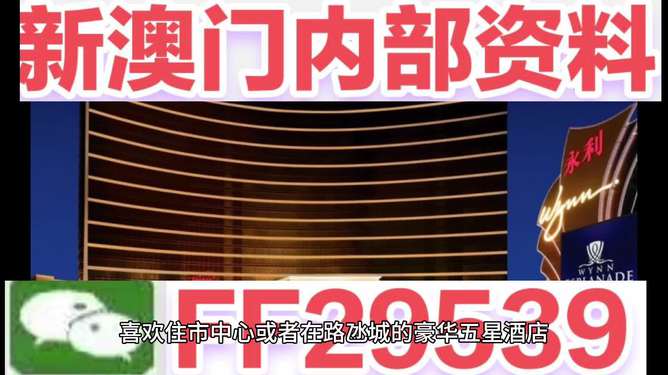 澳門(mén)今晚必開(kāi)一肖預(yù)測(cè)，探索生肖彩票背后的秘密（295期深度解析），澳門(mén)生肖彩票預(yù)測(cè)揭秘，深度解析第295期背后的秘密與今晚必開(kāi)一肖預(yù)測(cè)