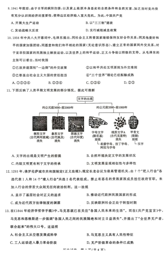 揭秘新奧歷史開獎記錄，回顧與預(yù)測至2025年，揭秘新奧歷史開獎記錄，回顧歷程與預(yù)測未來至2025年