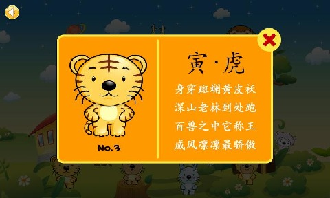 王中王020期子一生肖，深度解讀與SEO優(yōu)化策略，王中王生肖解讀與SEO優(yōu)化策略探討