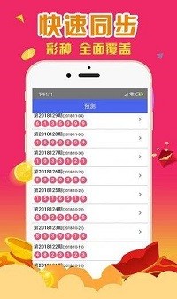 揭秘最準一肖一碼，100%命中的秘密，揭秘百分百命中一肖一碼的秘密真相