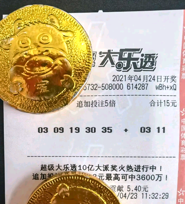 澳門金牛六弟開獎結(jié)果及彩票背后的秘密，澳門金牛六弟開獎結(jié)果與彩票背后的秘密揭秘