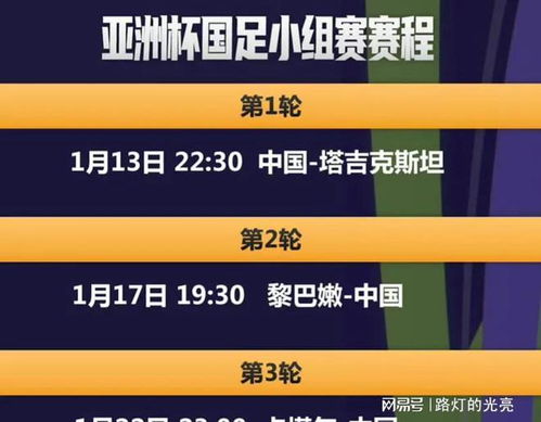 新澳2025今晚開獎(jiǎng)資料解析——四不像的獨(dú)特魅力，新澳2025四不像獨(dú)特魅力解析，今晚開獎(jiǎng)資料揭秘