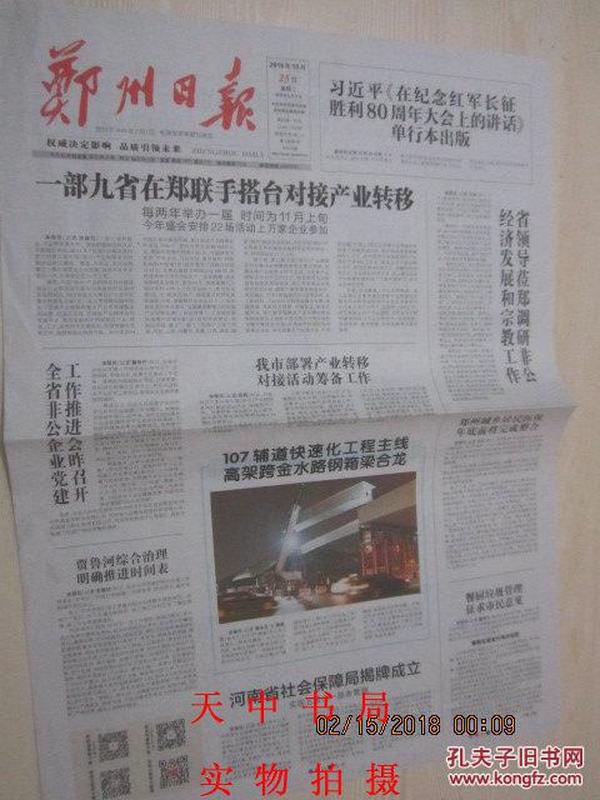 老澳門(mén)六合資料庫(kù)大全，探索與揭秘2025年107期，老澳門(mén)六合資料庫(kù)大全，揭秘2025年107期探索之旅