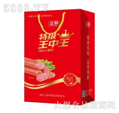 王中王，探尋卓越之路，揭示成功的秘密，王中王，卓越之路與成功秘密的探尋與揭示