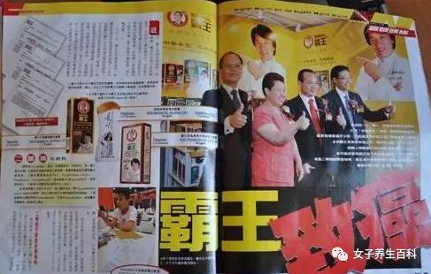 香港王中王平特一肖圖