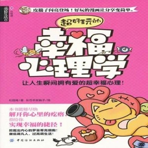 王中王生活小幽默解一肖