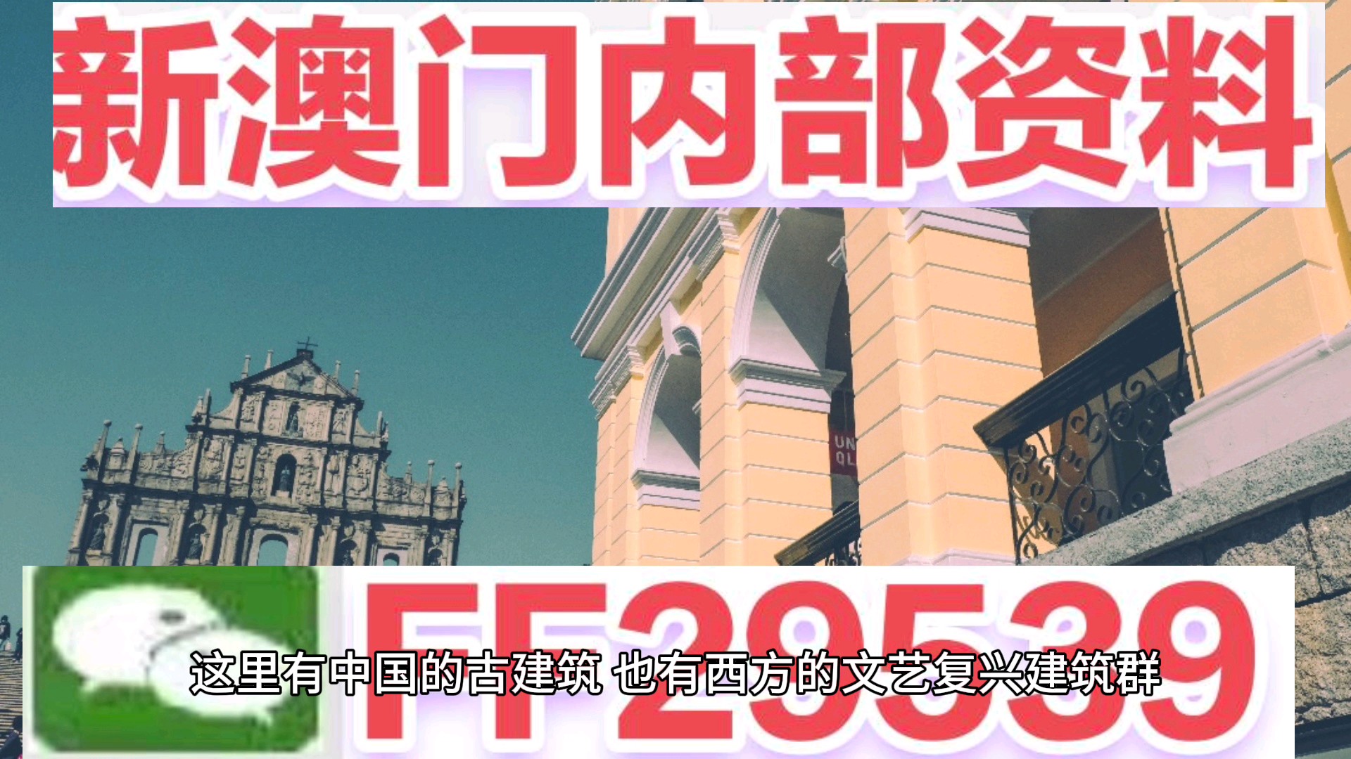 澳門今晚開獎結果記錄——探尋未來的幸運之門（2025年），澳門未來幸運之門揭曉，2025年開獎結果記錄探索幸運時刻