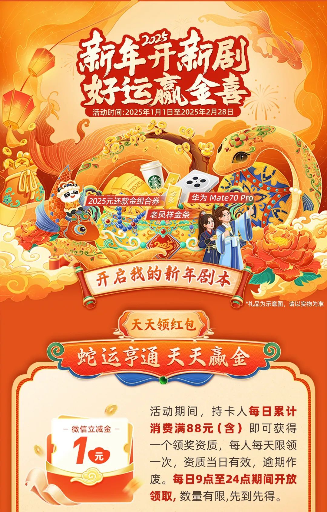 2025天天彩正版資料大全——獲取最準確的信息資源，2025天天彩正版資料大全，獲取最精準信息資源的門戶