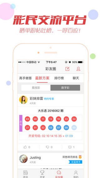 澳門看最快手機開獎——最新開獎信息與實時更新體驗，澳門最快手機開獎，實時更新體驗與最新開獎信息