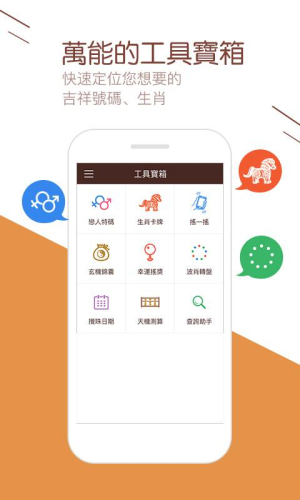 澳門六彩開獎(jiǎng)結(jié)果走勢(shì)深度解析，澳門六彩開獎(jiǎng)結(jié)果走勢(shì)深度剖析