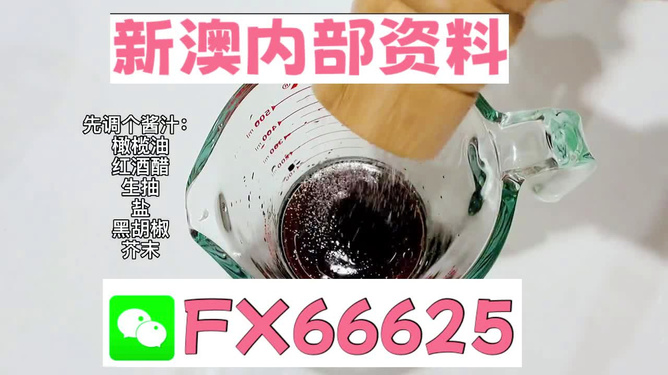 新澳正版資料免費大全——全面獲取優(yōu)質資源的指南，新澳正版資料免費大全，優(yōu)質資源獲取指南