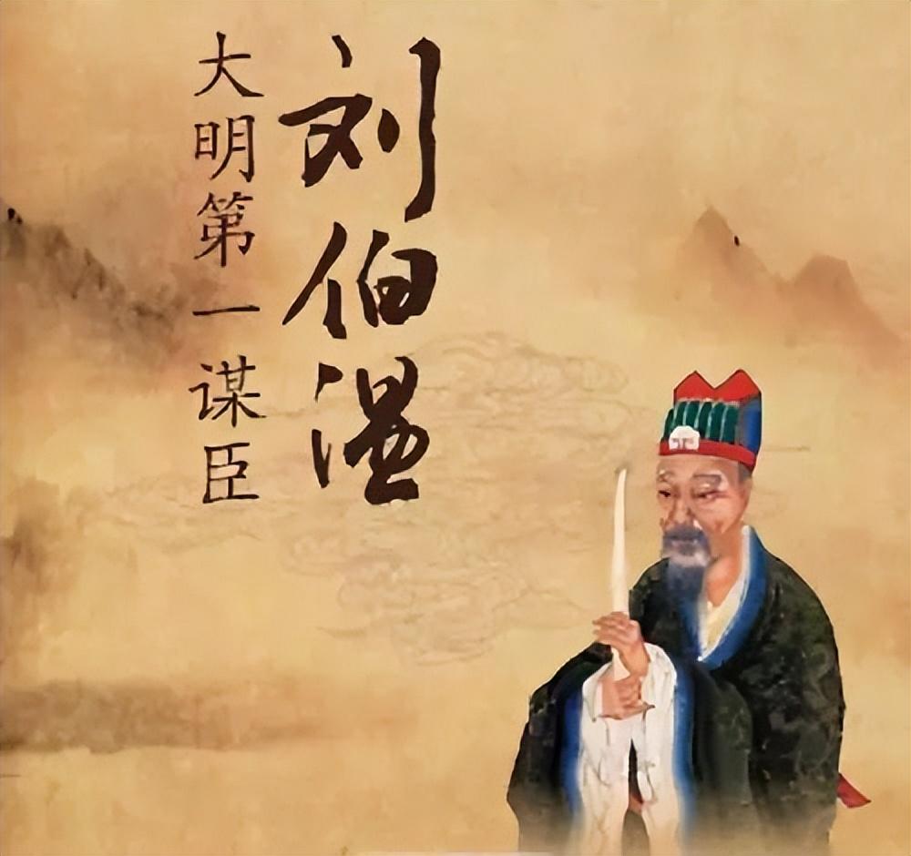劉伯溫與生肖之謎，揭秘打一肖中特背后的故事，劉伯溫與生肖之謎，揭秘特肖背后的傳奇故事