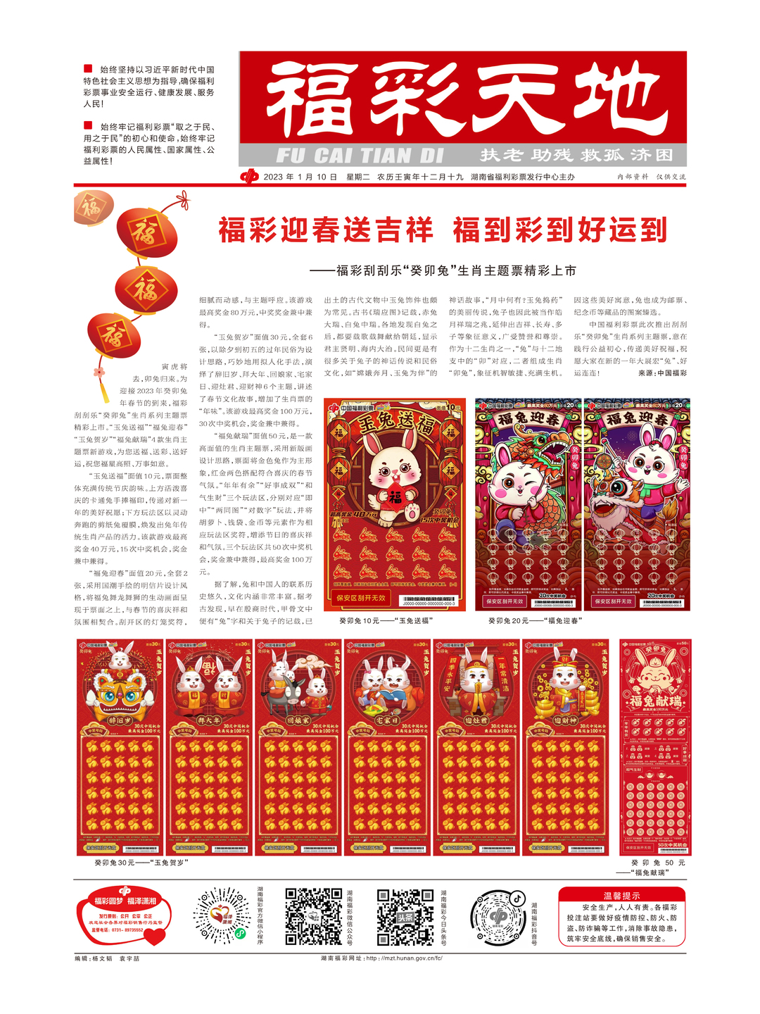 2025天天彩全年免費資料大揭秘，揭秘2025天天彩全年免費資料大解密